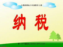 ˰ٷPPTμ
