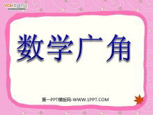 ͬѧPPTμ