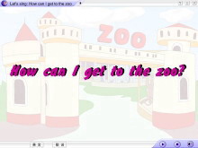 ˽̰PEP꼶ӢϲᡶRecycle1Flashμ2