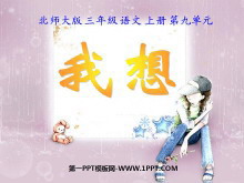 롷PPTμ2