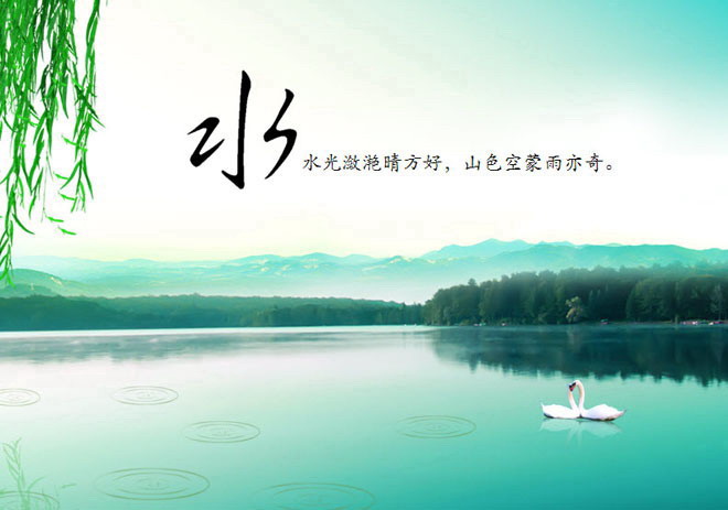 ʫ黭Ķ̬ȻPPTģ