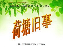 ¡PPTμ4