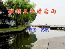 ϳ꡷PPTμ