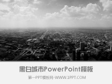 ڰɫĳPowerPointģ