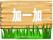 һӡPPTμ
