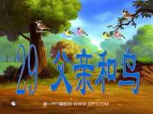 ׺PPTѧμ4