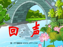 PPTѧμ5