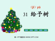 PPTѧμ3