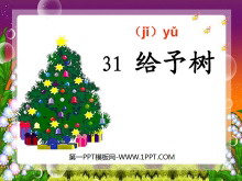 PPTѧμ4