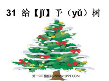 PPTѧμ5