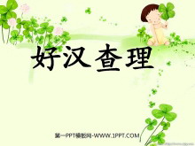 úPPTѧμ4