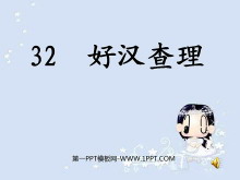 úPPTѧμ5