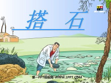 ʯPPTμ4