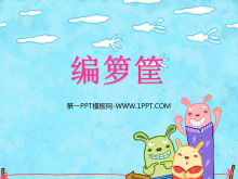 PPTμ2