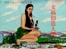 Ů洴ࡷPPTμ