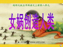 Ů洴ࡷPPTμ2