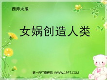 Ů洴ࡷPPTμ3