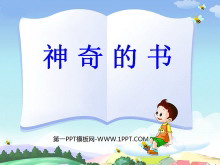 顷PPTμ2