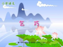 ɡPPTμ