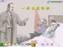 һǺ졷Flashμ