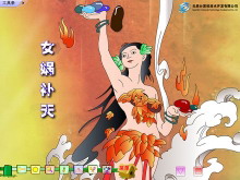 Ů洲졷Flashμ