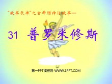 ˹PPTμ4