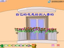 ԼĻñ˿ġFlashμ