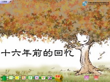 ʮǰĻ䡷Flashμ