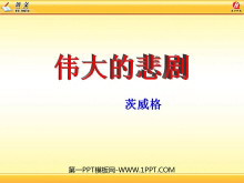 ΰı硷PPTμ7