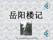 ¥ǡPPTμ