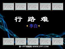·ѡPPTμ3