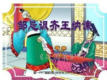 ޼ɷɡPPTμ