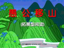 ޹ɽPPTμ2