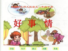 顷PPTμ2