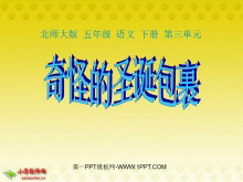 ֵʥPPTμ