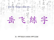֡PPTμ