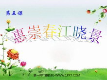 ݳ紺PPTμ2
