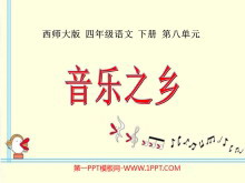 ֮硷PPTμ