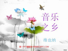 ֮硷PPTμ2