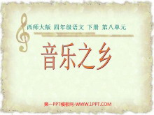 ֮硷PPTμ3