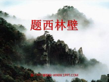 ֱڡPPTμ2