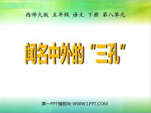 ġסPPTμ3