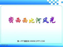 Ⱥӷ⡷PPTμ3