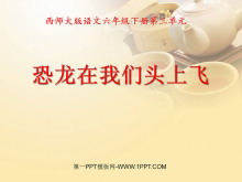 ͷϷɡPPTμ
