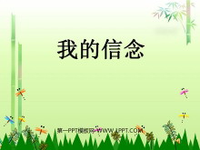 ҵPPTμ3
