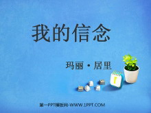 ҵPPTμ4