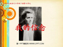 ҵPPTμ6