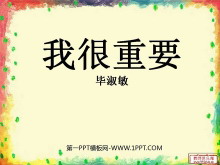 ҺҪPPTμ3