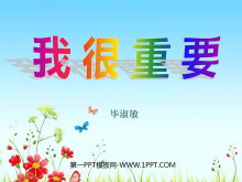 ҺҪPPTμ4