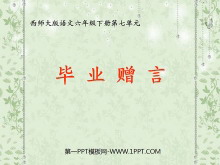 ҵԡPPTμ3